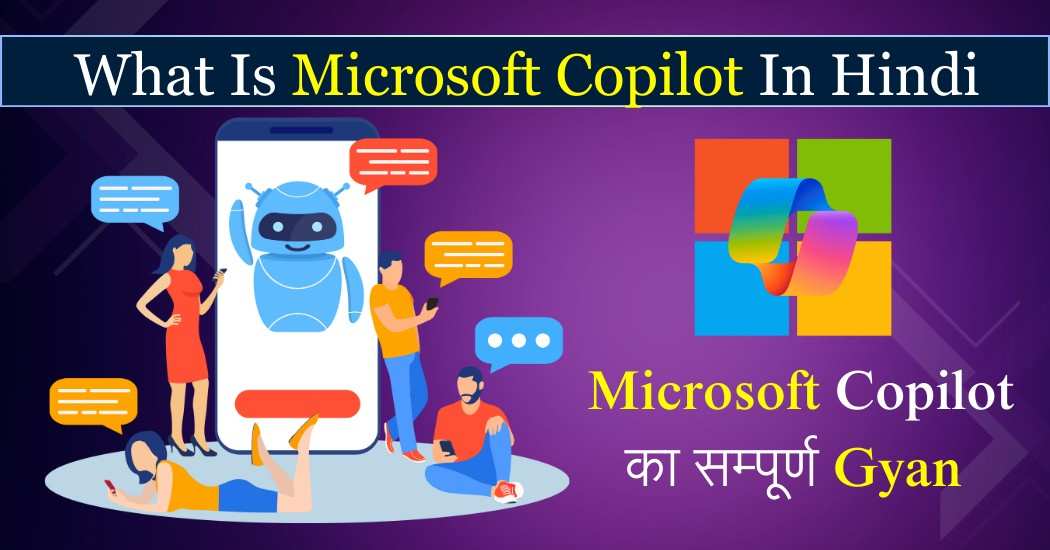 Microsoft Copilot AI