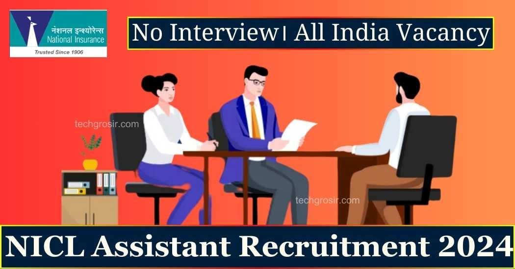 NICL Assistant Recruitment 2024:Online Application, Exam Date, Salary 1 NICL Assistant Recruitment