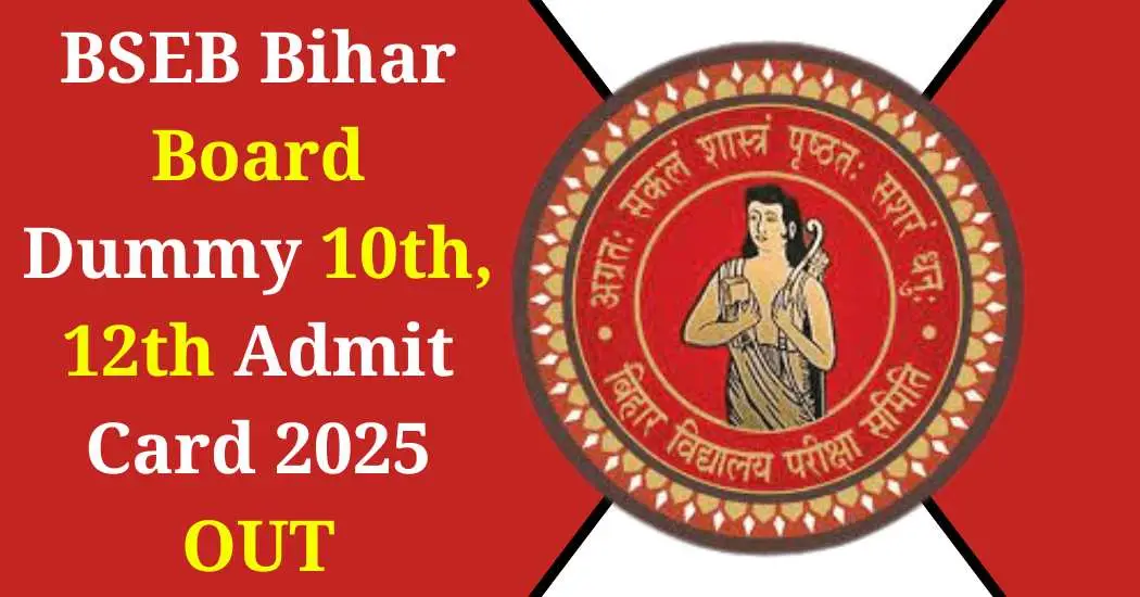 Bihar Board 12th Dummy Admit Card 2025 Download at seniorsecondary.biharboardonline.com