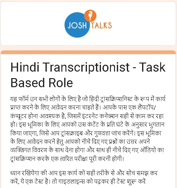 Josh Talks Work From Home Job – Earn Rs 30,000/month 2 Hindi Transcriptionist Work From Home Job