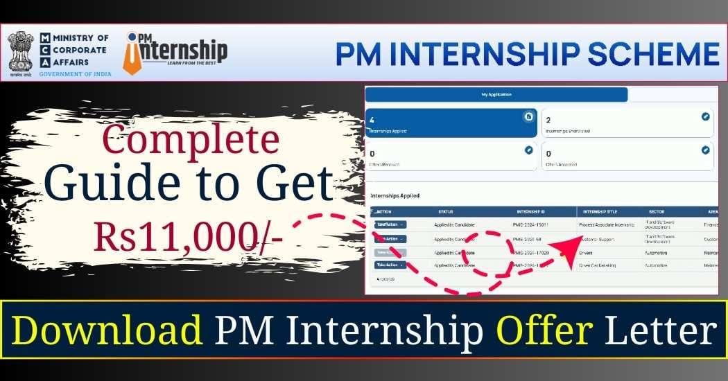 How to Download PM Internship Offer Letter 2024- Step-By-Step Guide 1 How to Download PM Internship Offer Letter