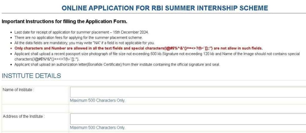 RBI Summer Internship 2024- Notification (Out), Eligibility, Exam Date 2 RBI Summer Internship Scheme