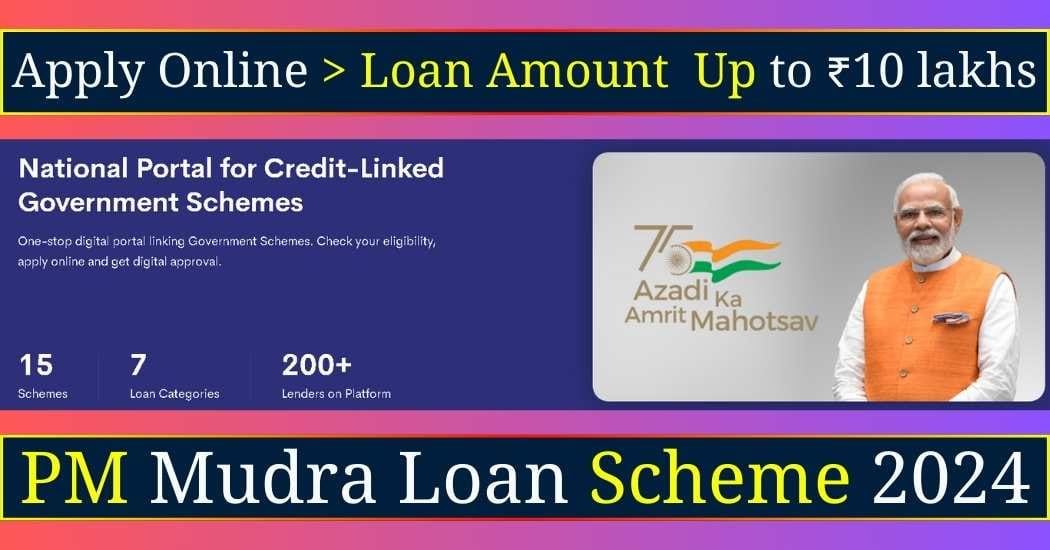 PM Mudra Loan Scheme