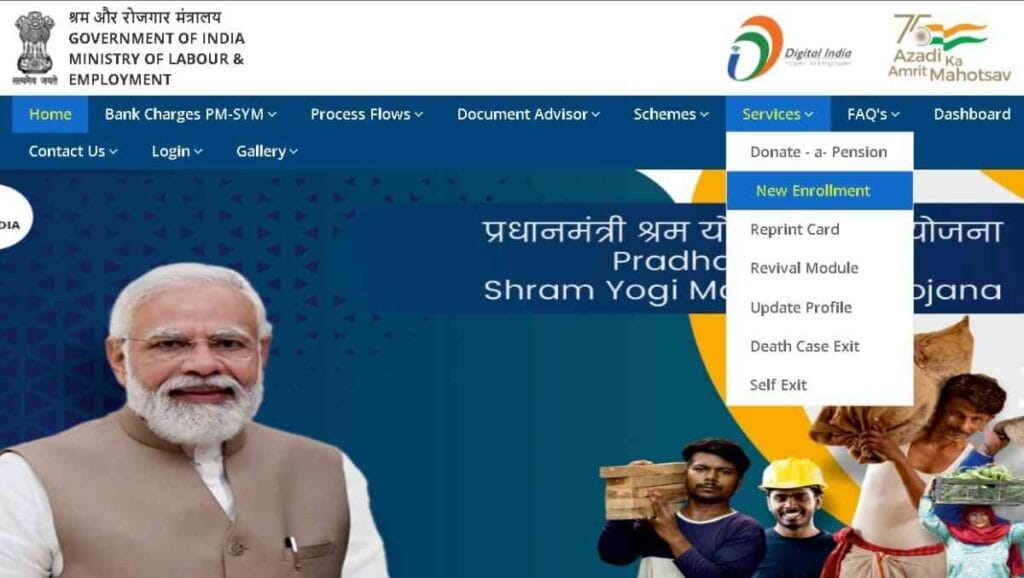 PM Shram Yogi Mandhan Yojana, Apply Online, Rs 3,000 Per Month 2 PM Shram Yogi Mandhan Yojana Apply Process