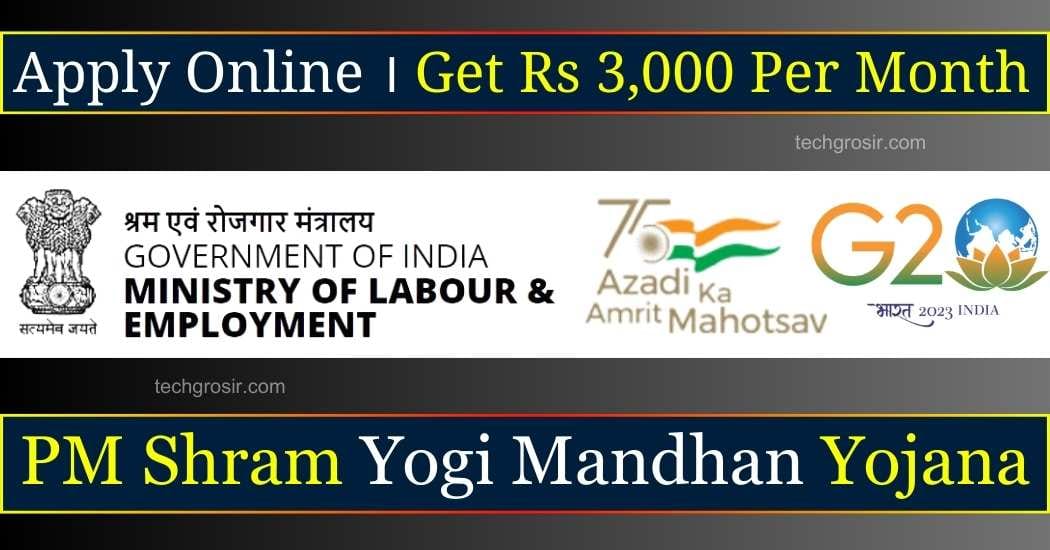 PM Shram Yogi Mandhan Yojana