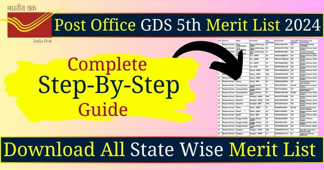 Post Office GDS 5th Merit List 2024