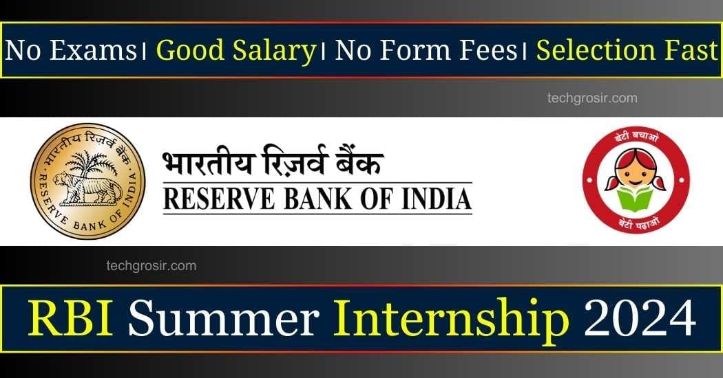 RBI Summer Internship