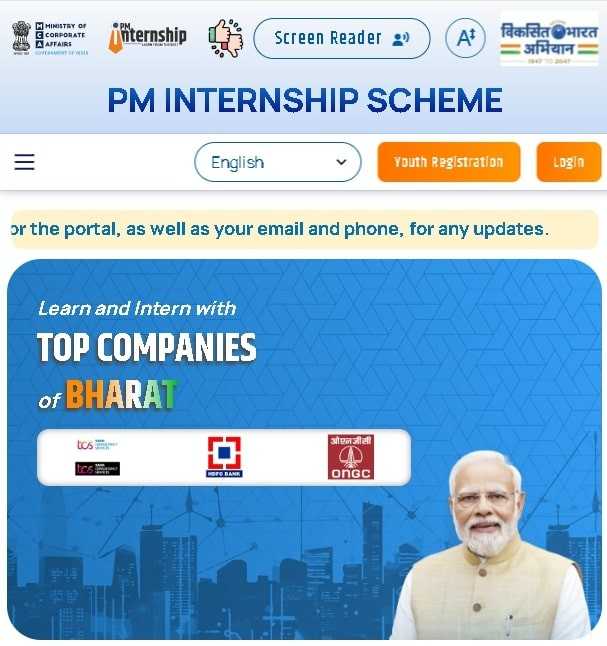 How to Download PM Internship Offer Letter 2024- Step-By-Step Guide 2 Steps to Download PM Internship Offer Letter