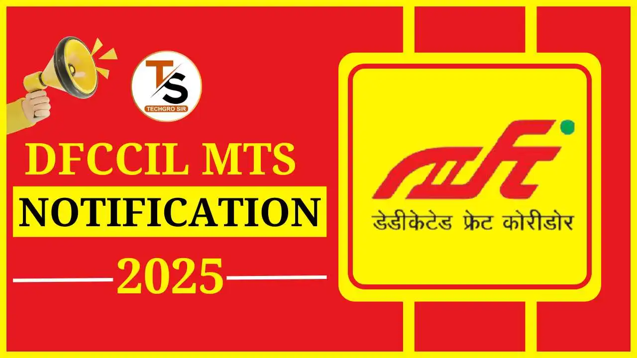 DFCCIL MTS Recruitment 2025 Notification, Eligibility, Salary, Exam Date, Apply Online DFCCIL MTS Recruitment