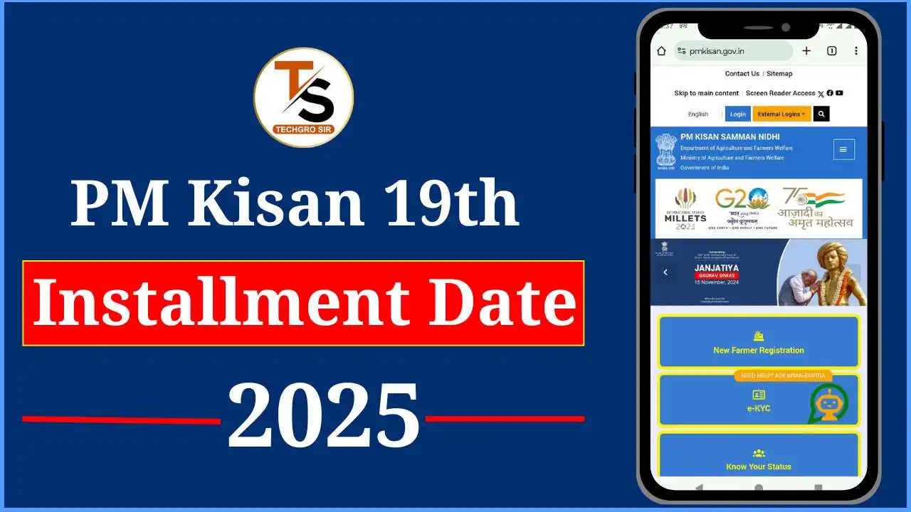 PM Kisan 19th Installment Date 2025 Released – Process to Check Online Status PM Kisan 19th Installment Date