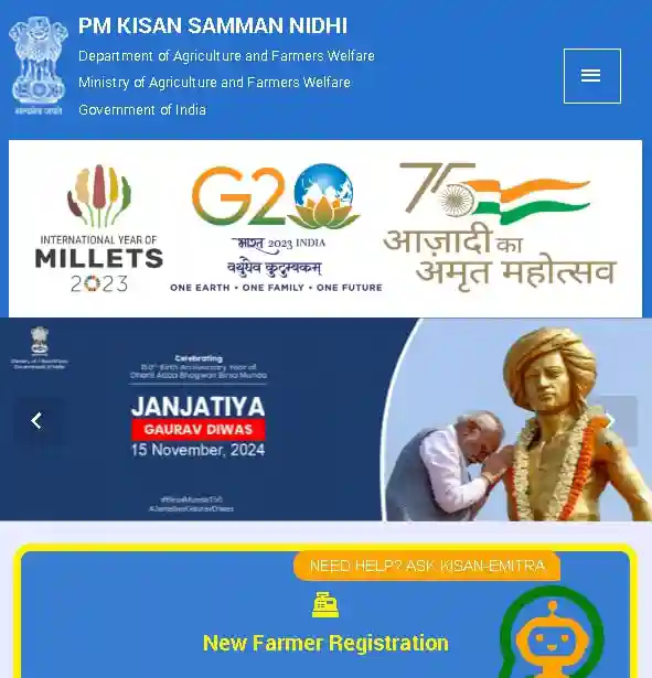 PM Kisan 19th Installment Date 2025 Released – Process to Check Online Status 2 Process to Check PM Kisan 19th Installment Payment Status