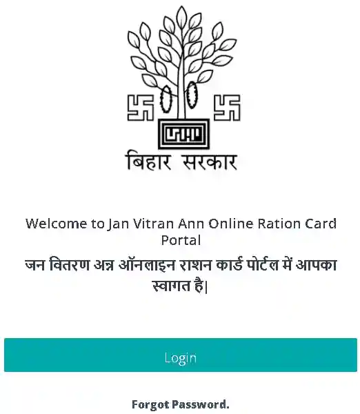Bihar Ration Card Online Apply In 2025: Step-By-Step Guides with Screenshot 2 Step-by-Step Process for Bihar Ration Card Online Apply