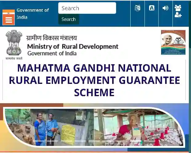 NREGA Job Card List 2025: A Complete Guide To Check Online 2 NREGA Job Card List