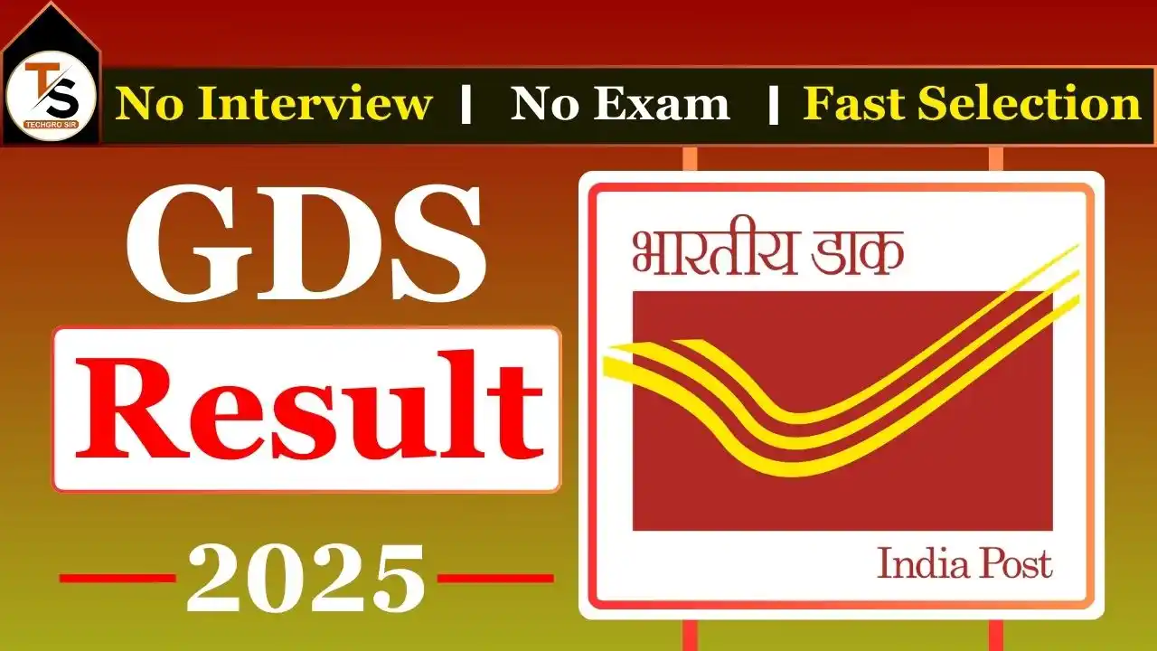 India Post GDS Result 2025 Declared - Check Your Name Online! India Post GDS Result 2025