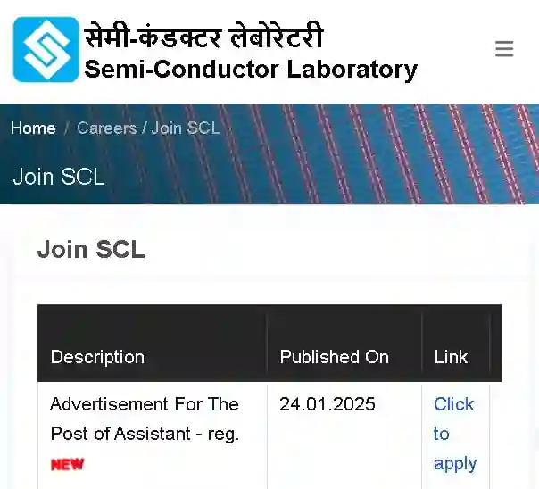 SCL Assistant Recruitment 2025: Eligibility, Salary, Syllabus, How to Apply? 2 SCL Assistant Apply Online