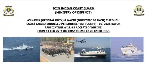 Indian Coast Guard Navik GD-DB 2025, Correction Link Activated for 300 Posts 2 Indian Coast Guard Navik GD/DB Notification 2025