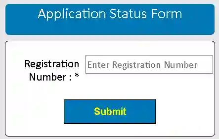 How to Check GDS Form Status?