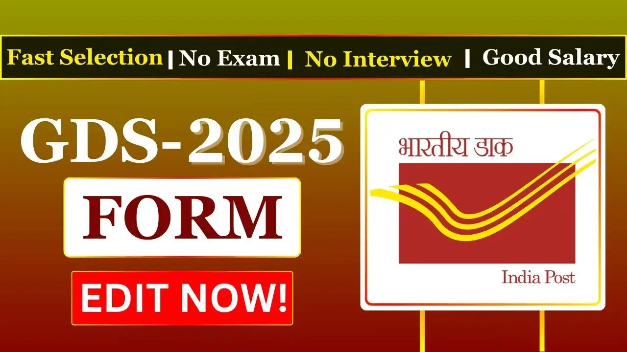 GDS Form Correction 2025: Edit Your Application Online Now! 1 GDS Form Correction