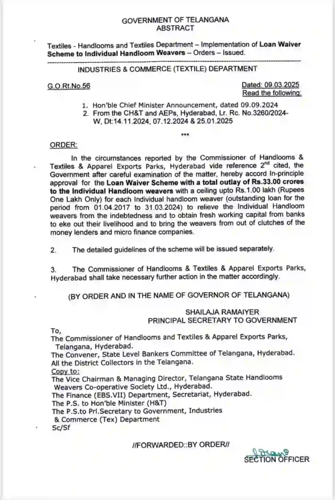 Telangana Loan Waiver Scheme for Handloom Weavers 2025: Process and Eligibility to Avail Benefits 2 Telangana Loan Waiver Scheme