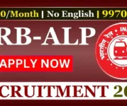 RRB ALP Recruitment 2025
